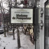 Салон красоты Madame de pompadour фото 2
