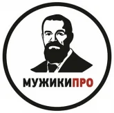 Мужская парикмахерская МУЖИКИ ПРО на Пролетарском проспекте фото 6