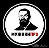 Мужская парикмахерская МУЖИКИ ПРО на улице Есенина 